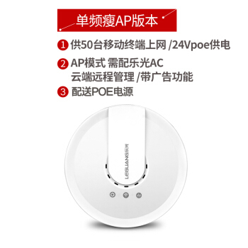 大功率吸顶AP排行榜 十大排名推荐与选购指南